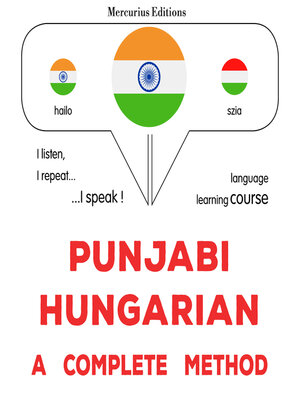 cover image of pajābī--hagarī'ā'ī